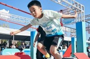九游体育-安踏儿童综合体能障碍跑燃力开赛，空调T冰感科技护航少年热血开跑