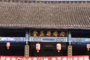 老家球迷为U23国足和李昊加油：河南内乡育门神，李昊横扫亚洲杯