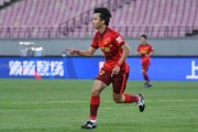 九游体育-【中超】尹鸿博制胜梅米失点于海染红 河北1比0海港